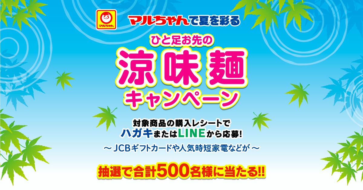 【まる】ページ　　リクエスト商品のため ぴーぱ様 リクエスト 2点 まとめ商品