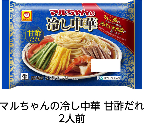 マルちゃんの冷し中華 甘酢だれ 2人前