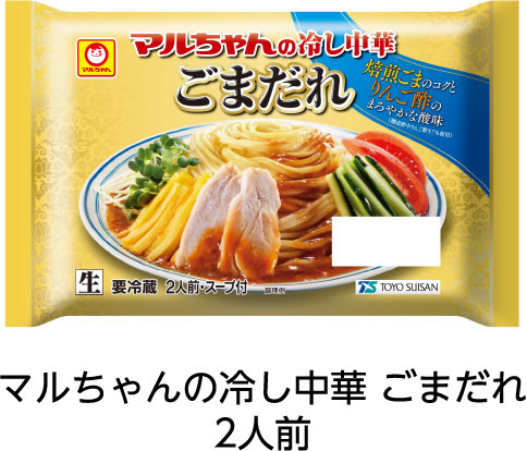 マルちゃんの冷し中華 ごまだれ 2人前